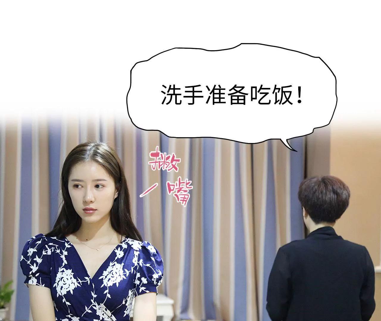 第1话59