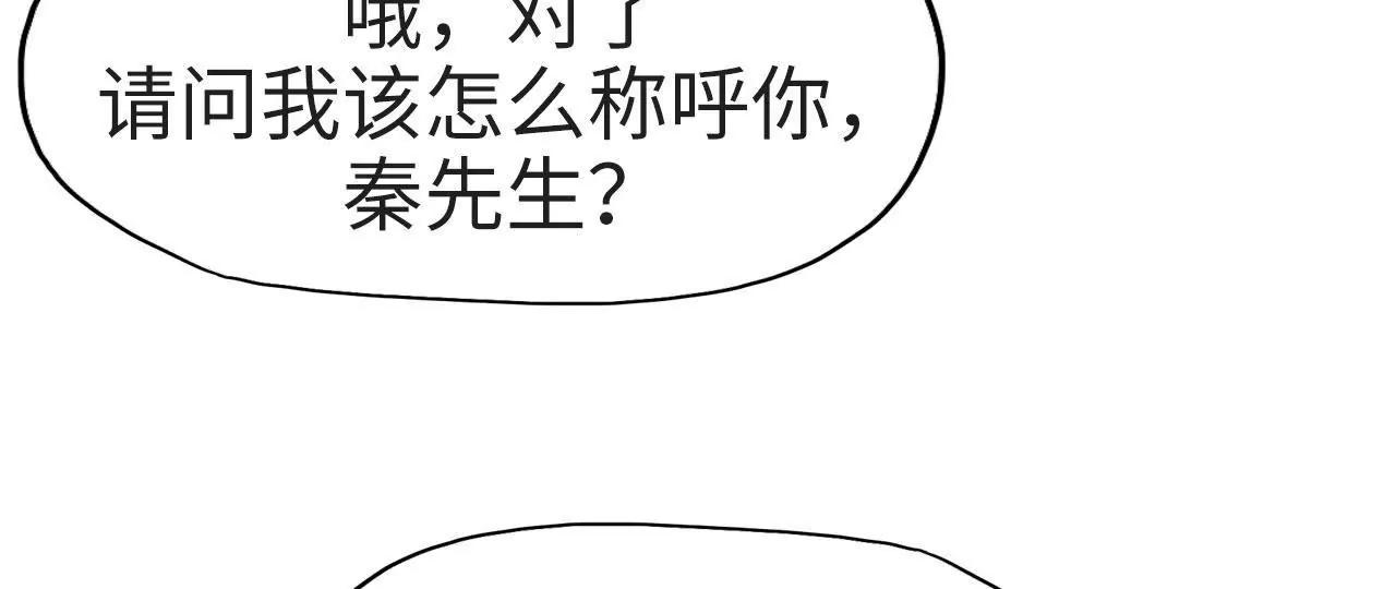 第2话11