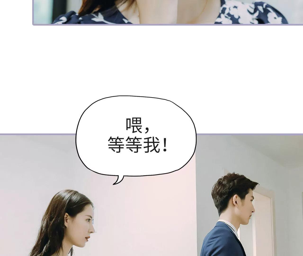 第2话31