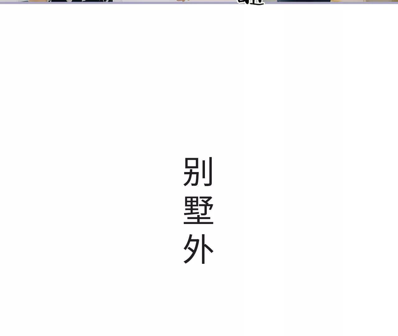 第2话33