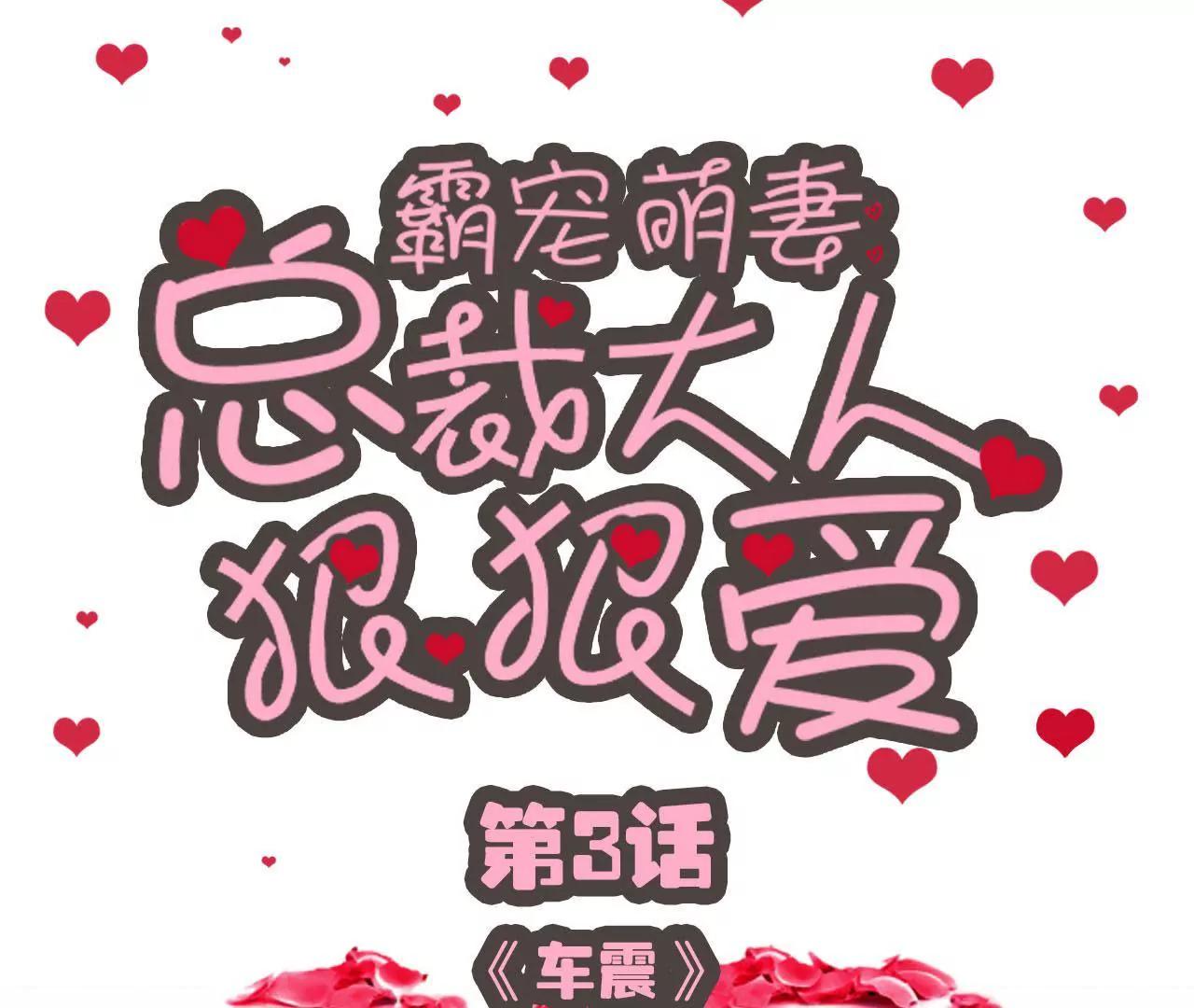 第3话0