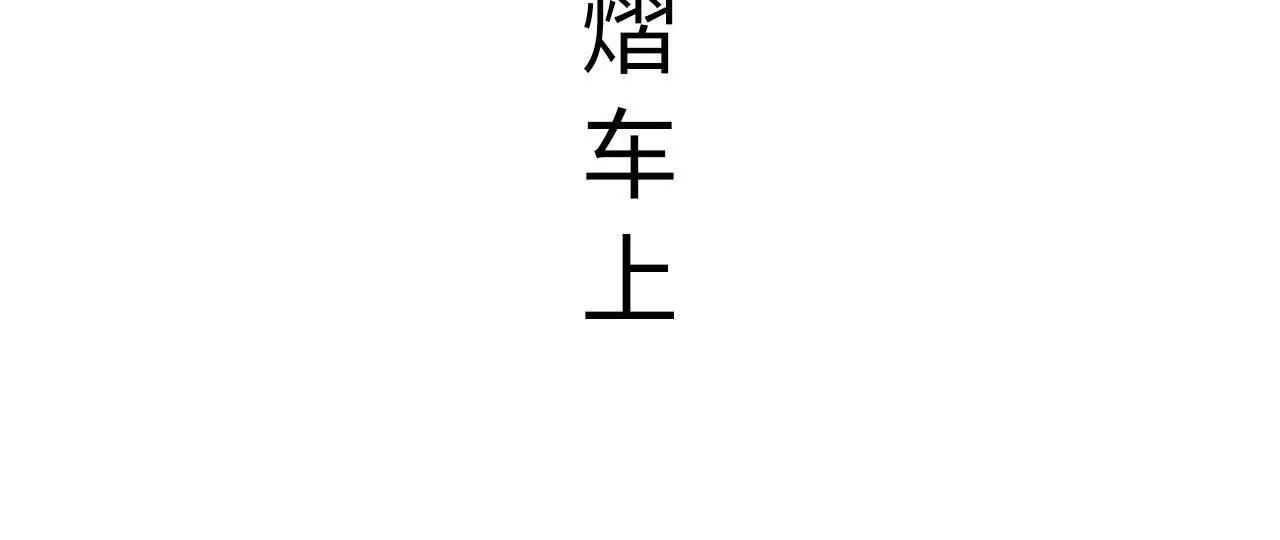 第3话2