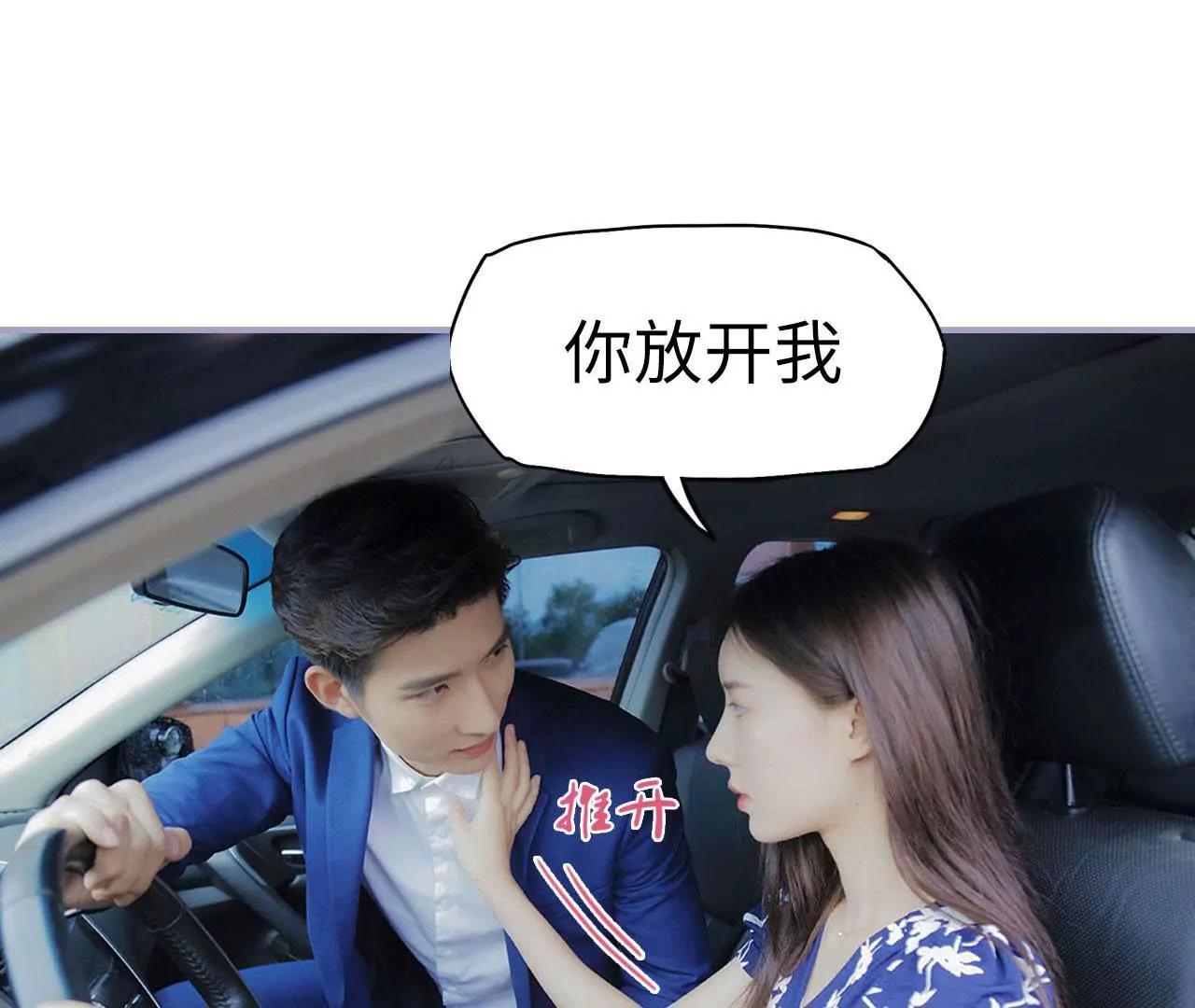 第3话3