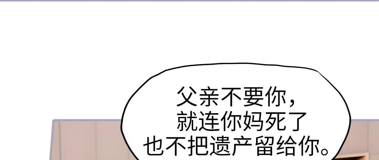 第3话38