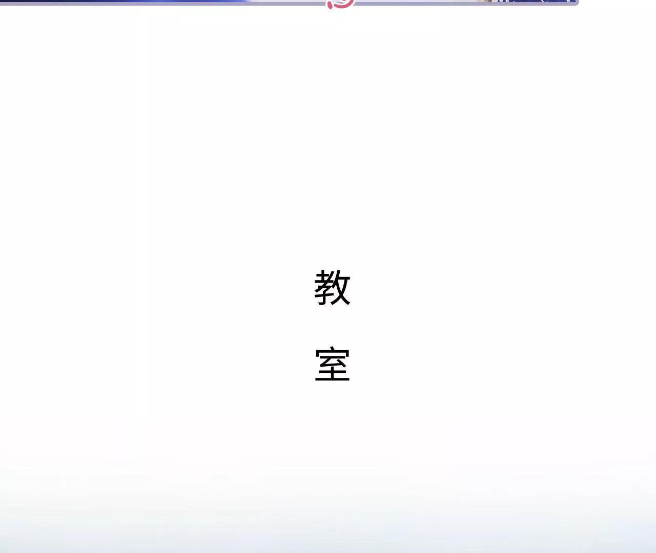 第6话34