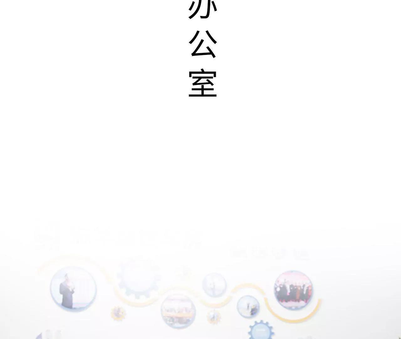 第7话3