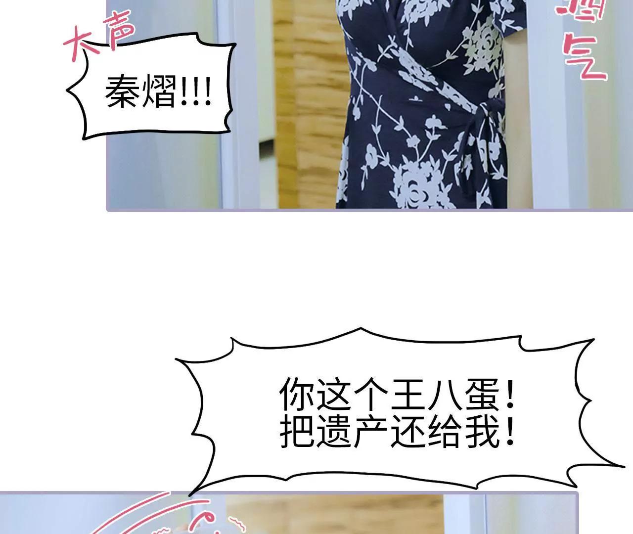 第8话46