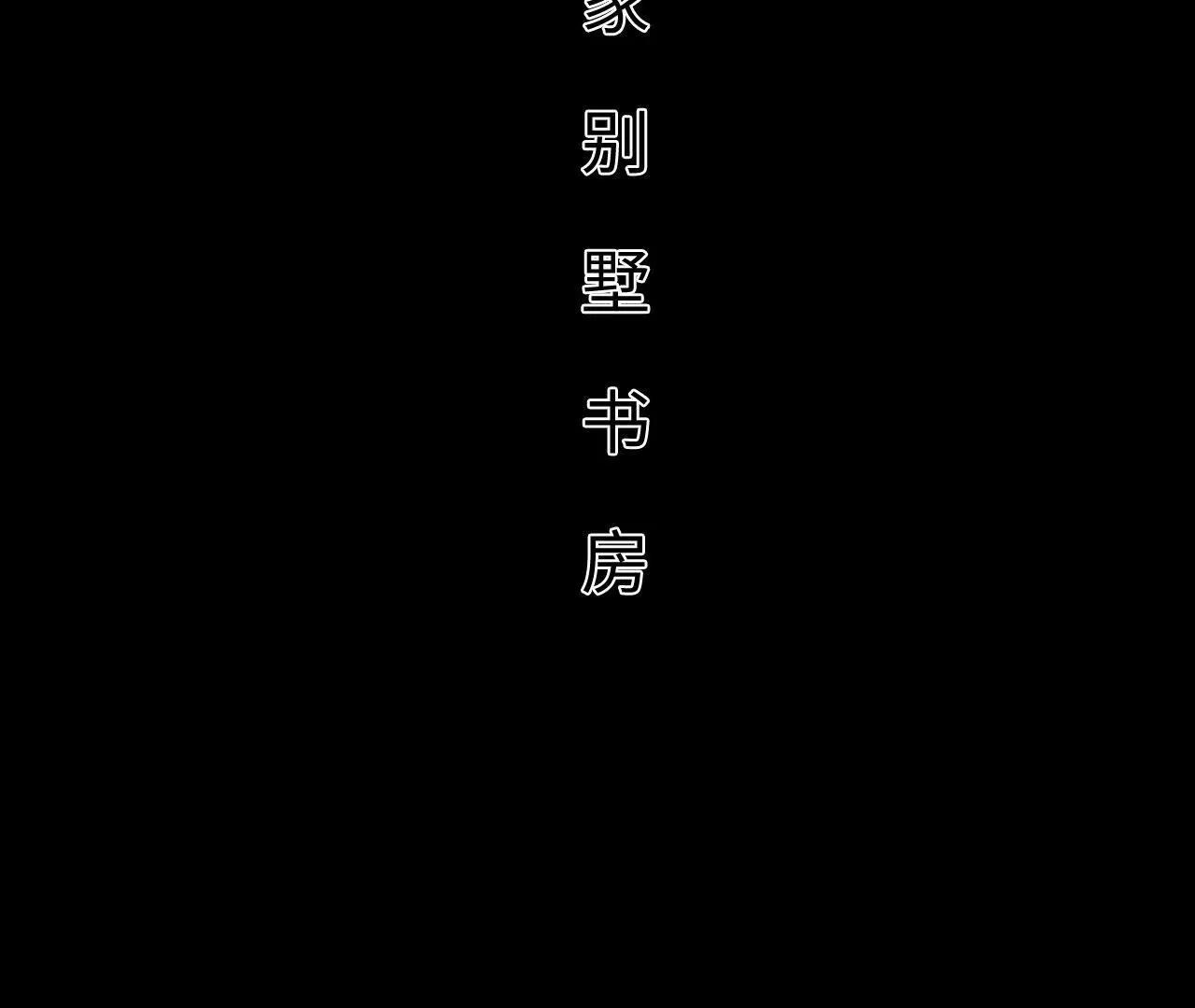 第12话50