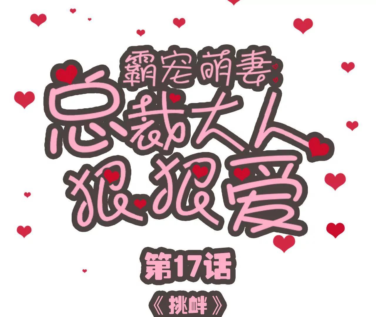 第17话0