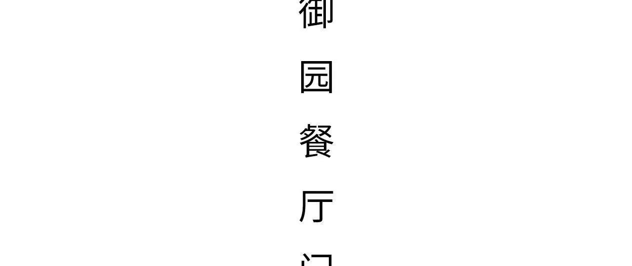 第17话2