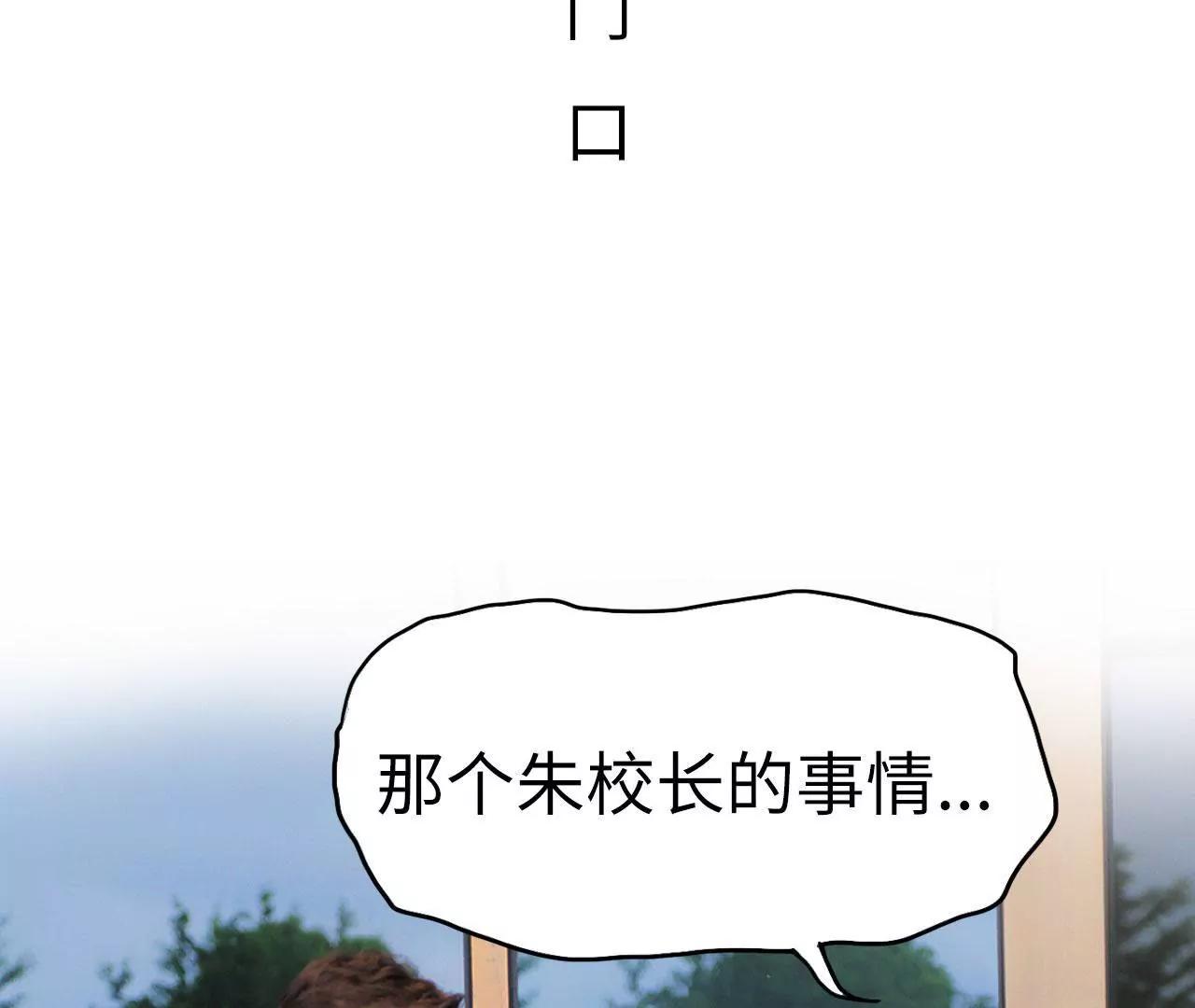 第17话3