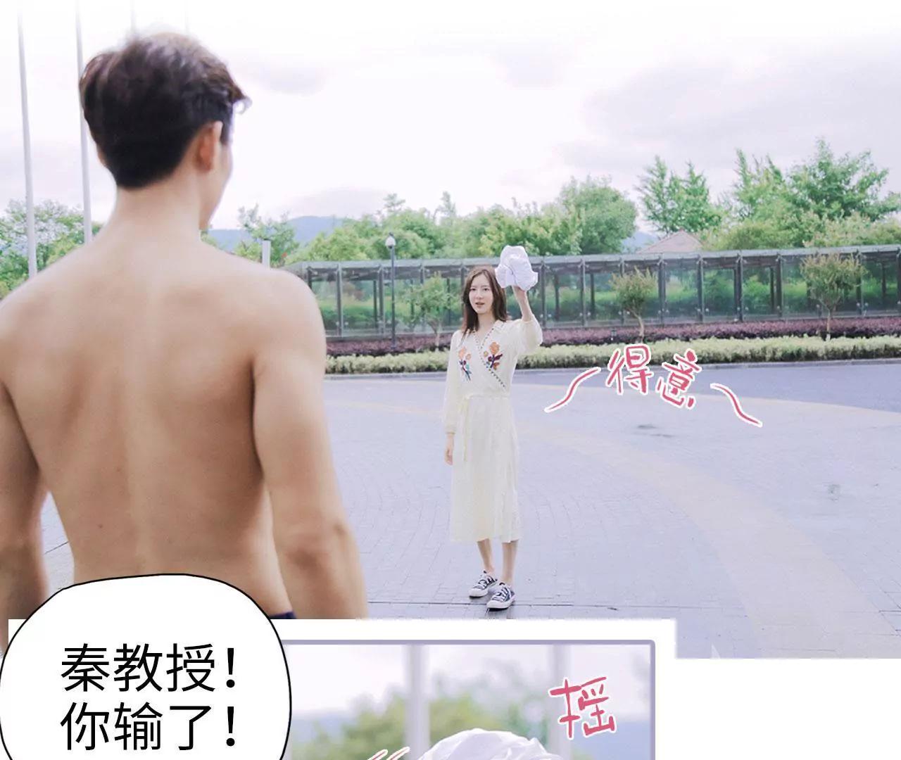 第18话3
