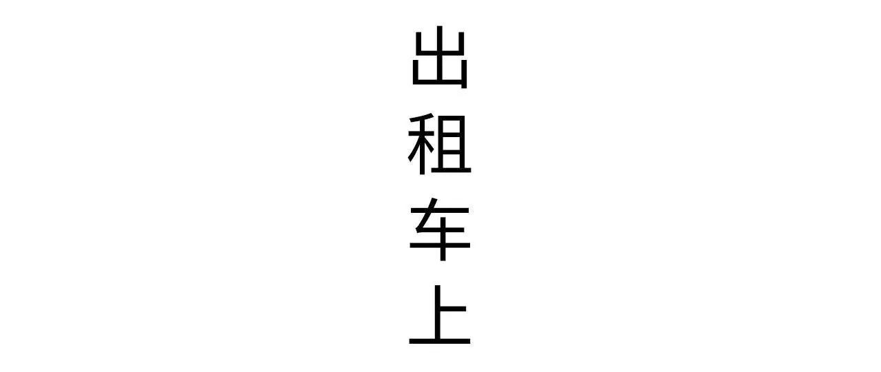 第18话8