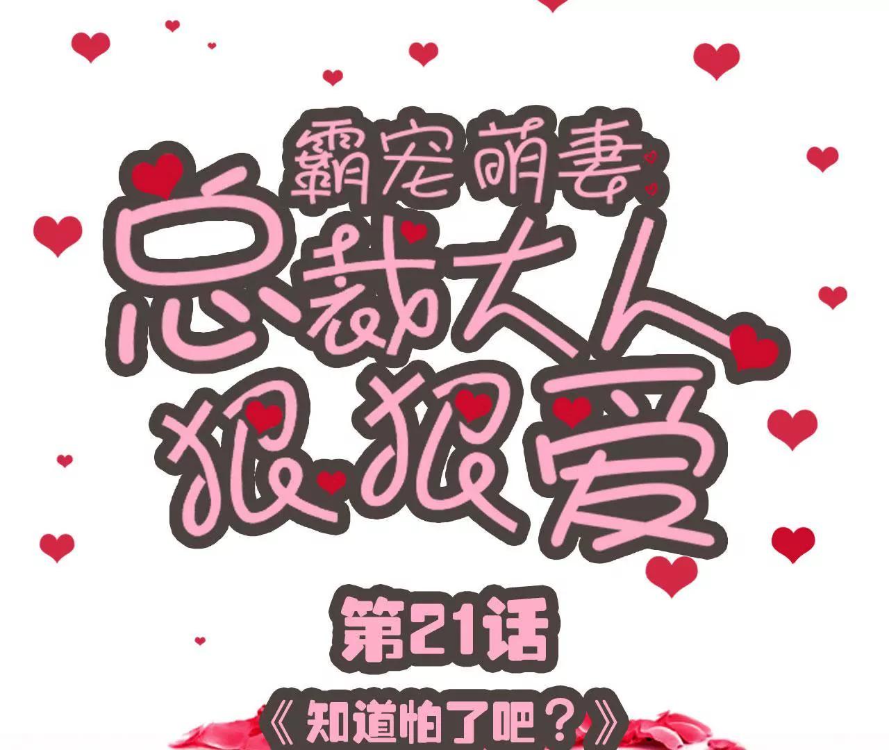 第21话0
