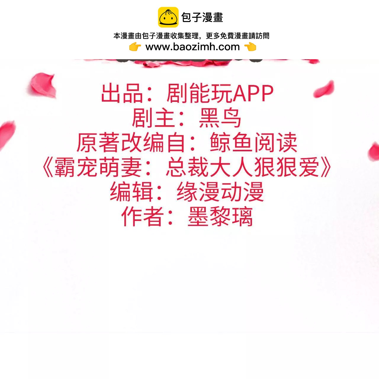 第21话1