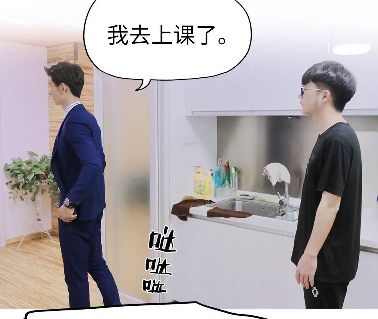 第21话40