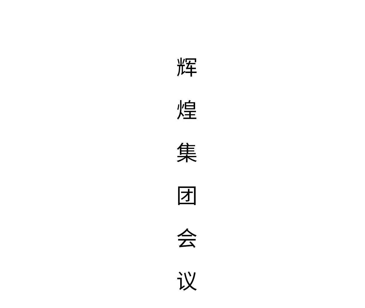 第22话30