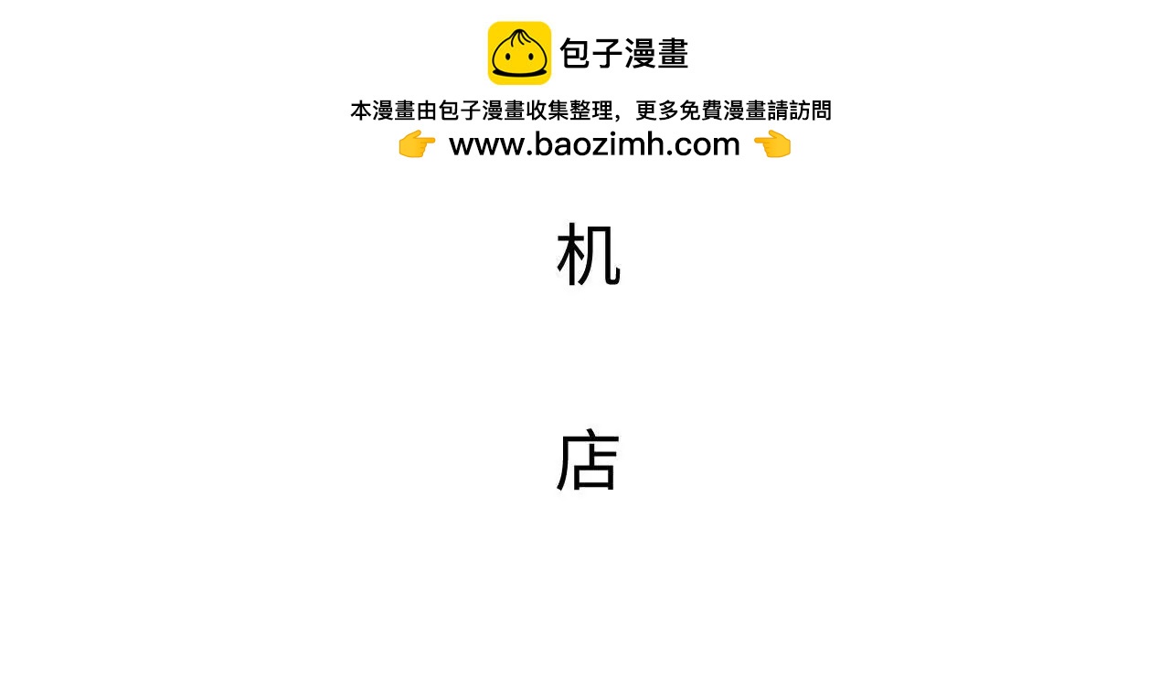 第22话38