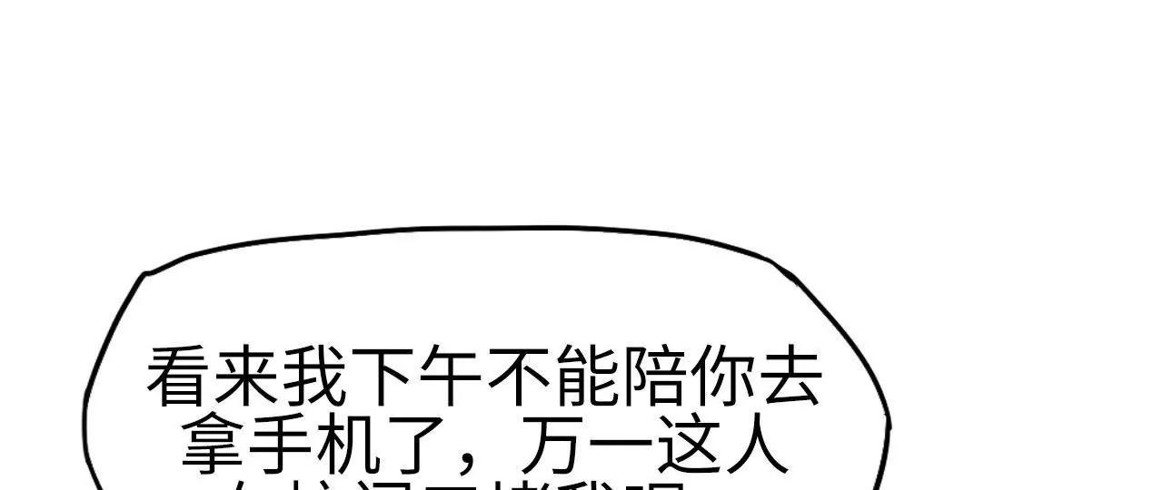 第22话8
