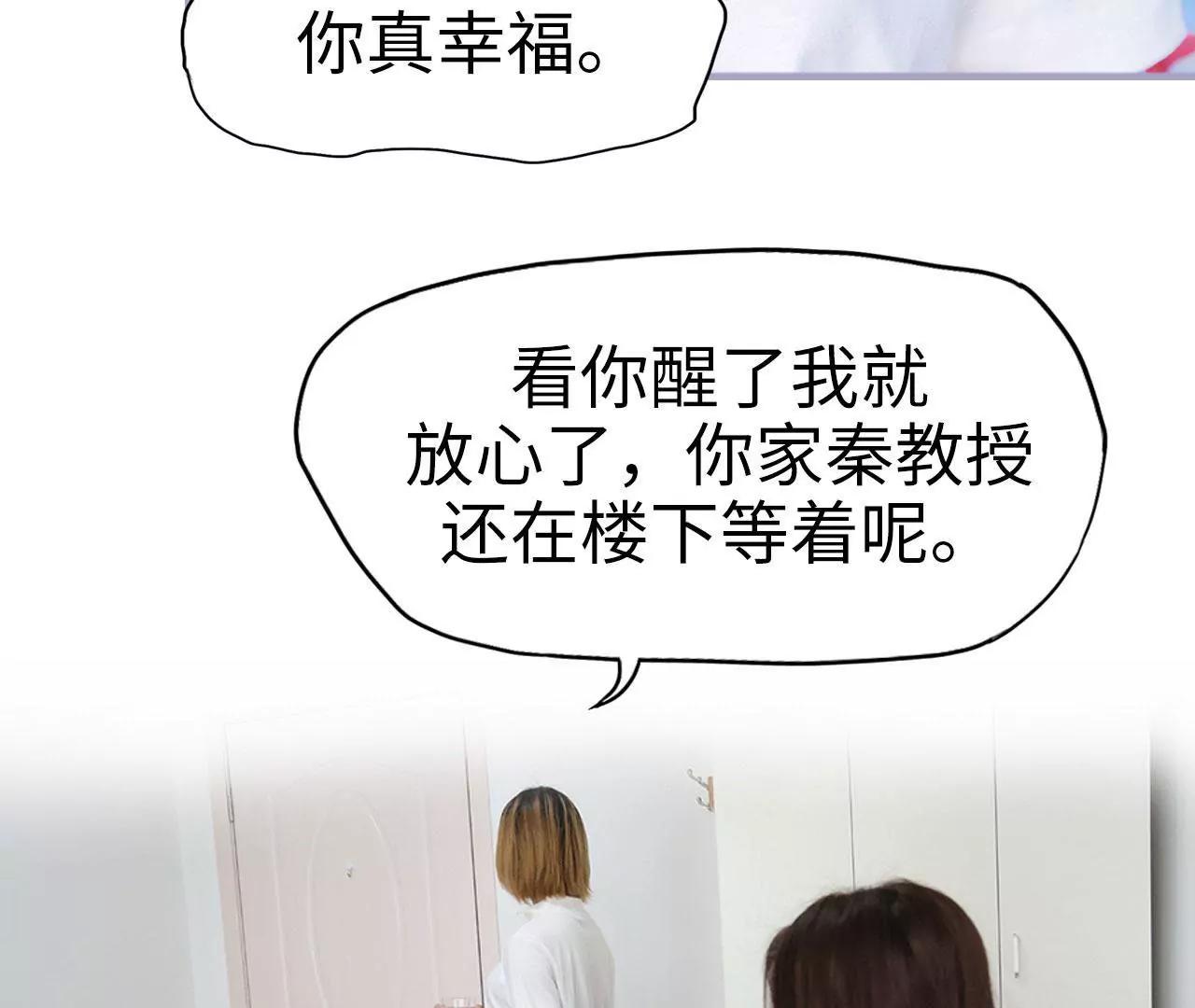 第23话16