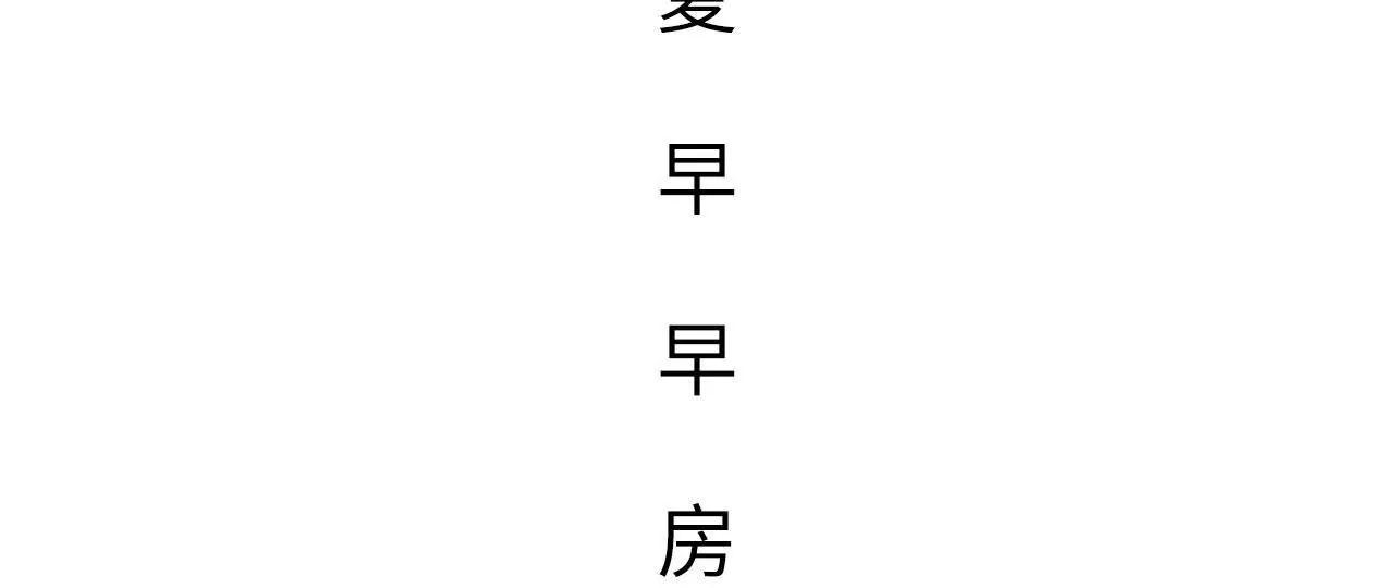 第23话2