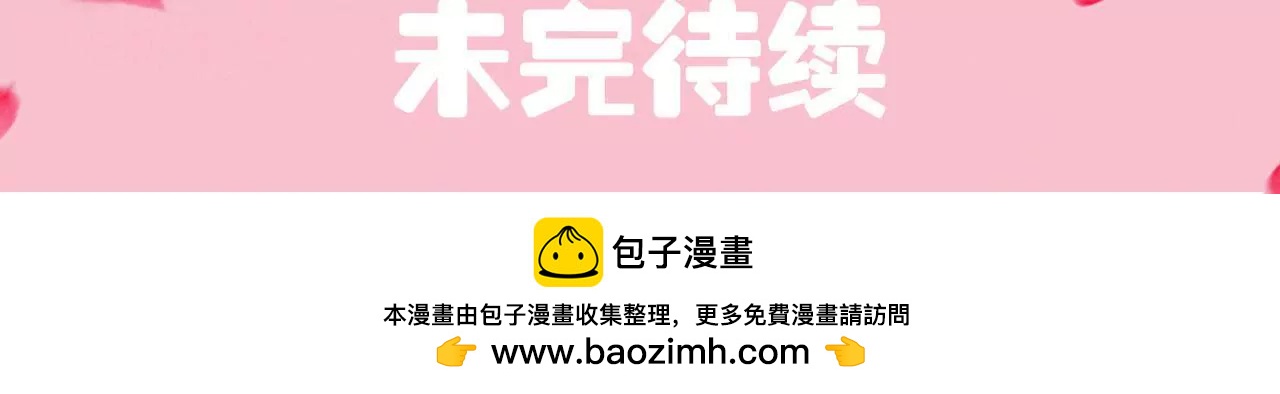 第23话49