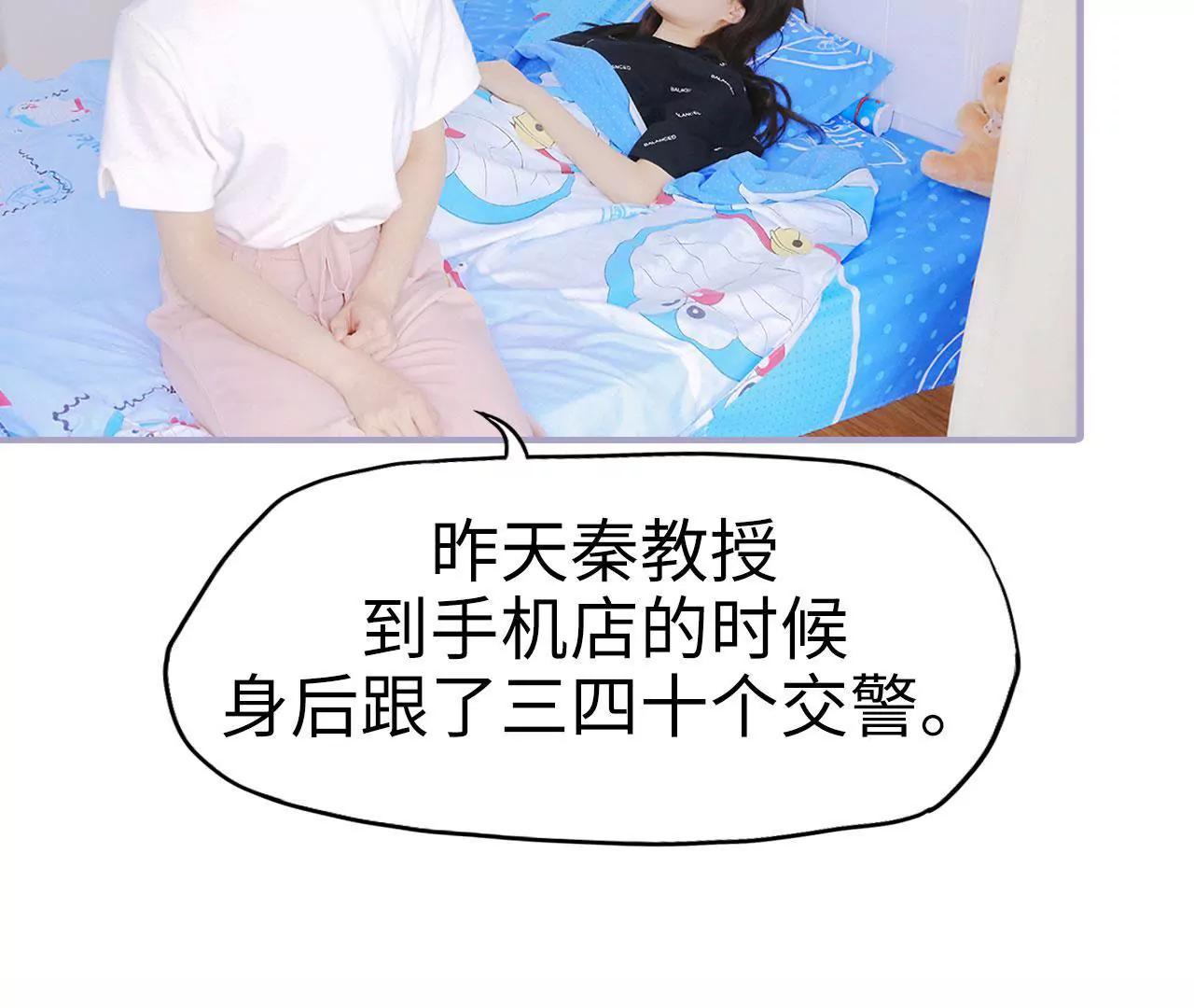 第23话9