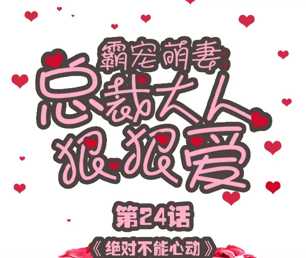 第24话0