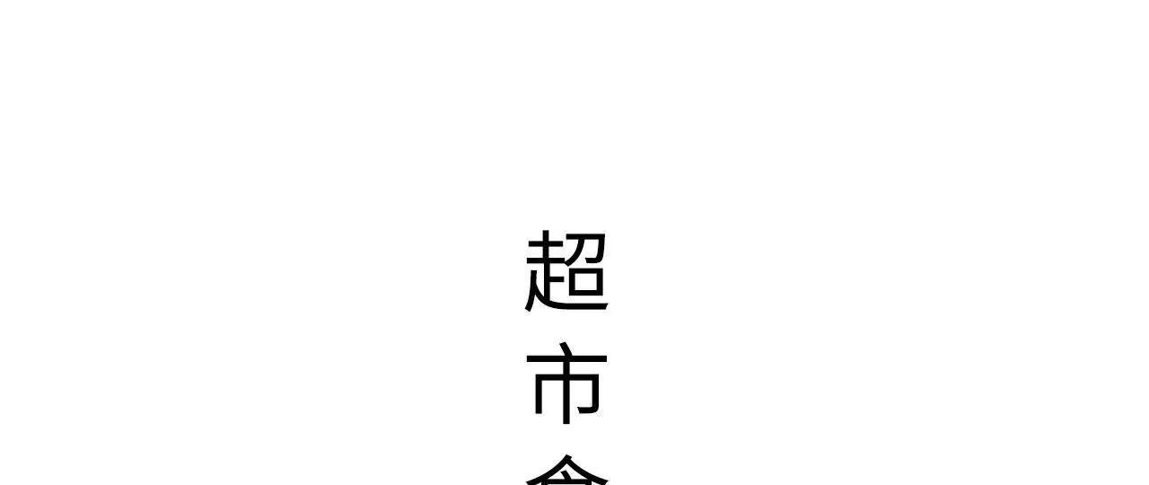 第24话2