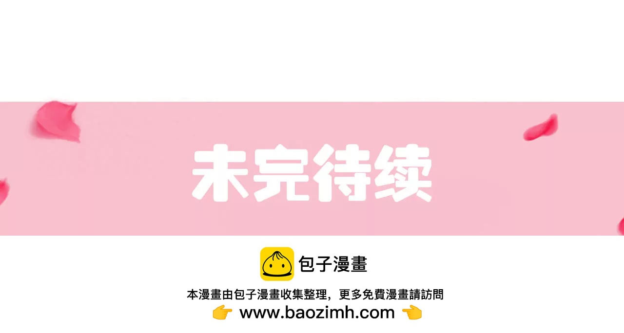 第24话45