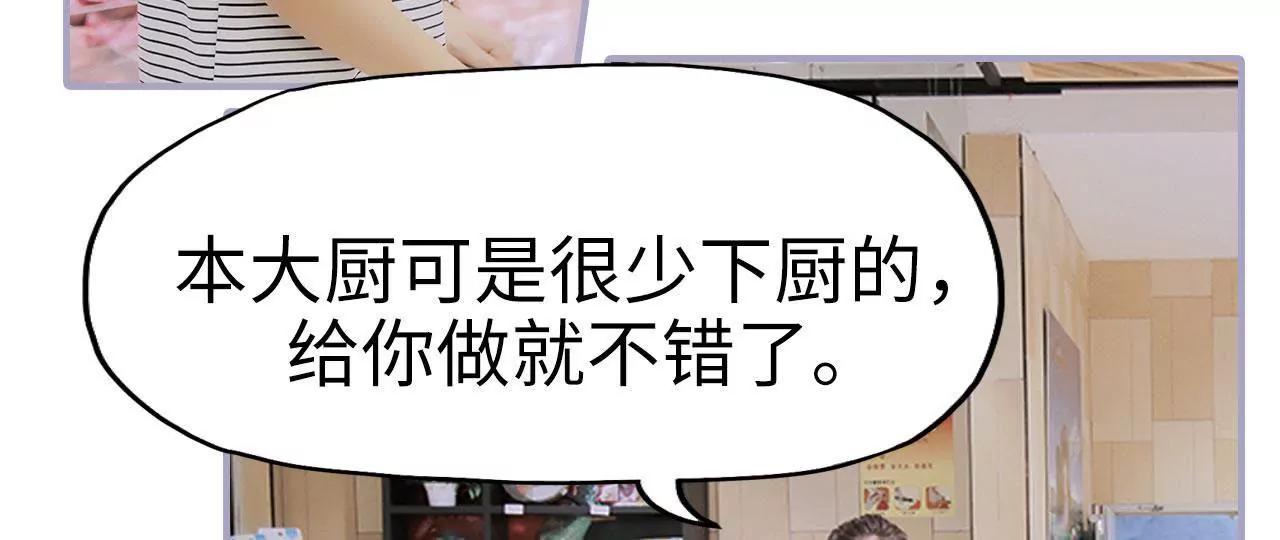 第24话8