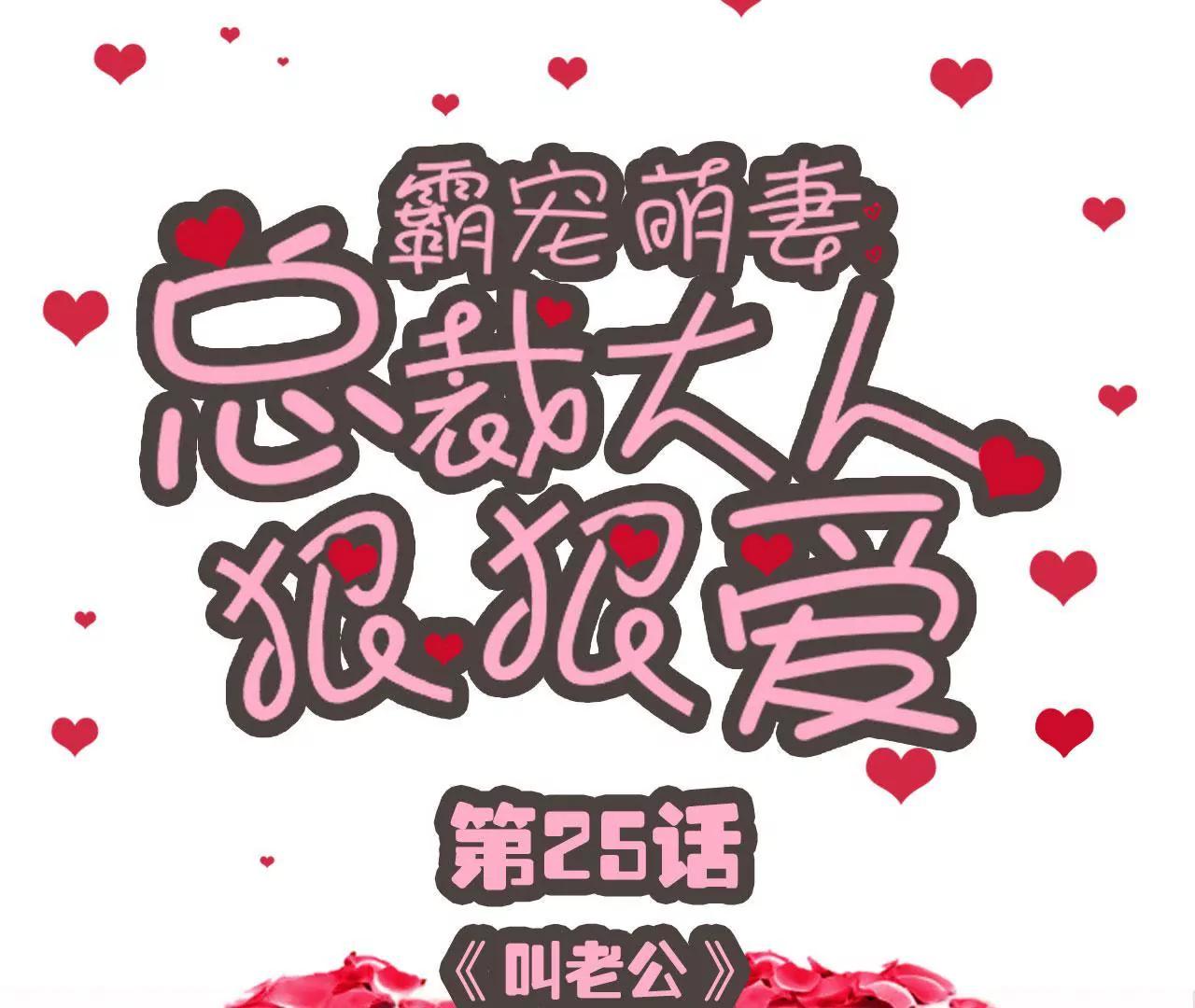第25话0