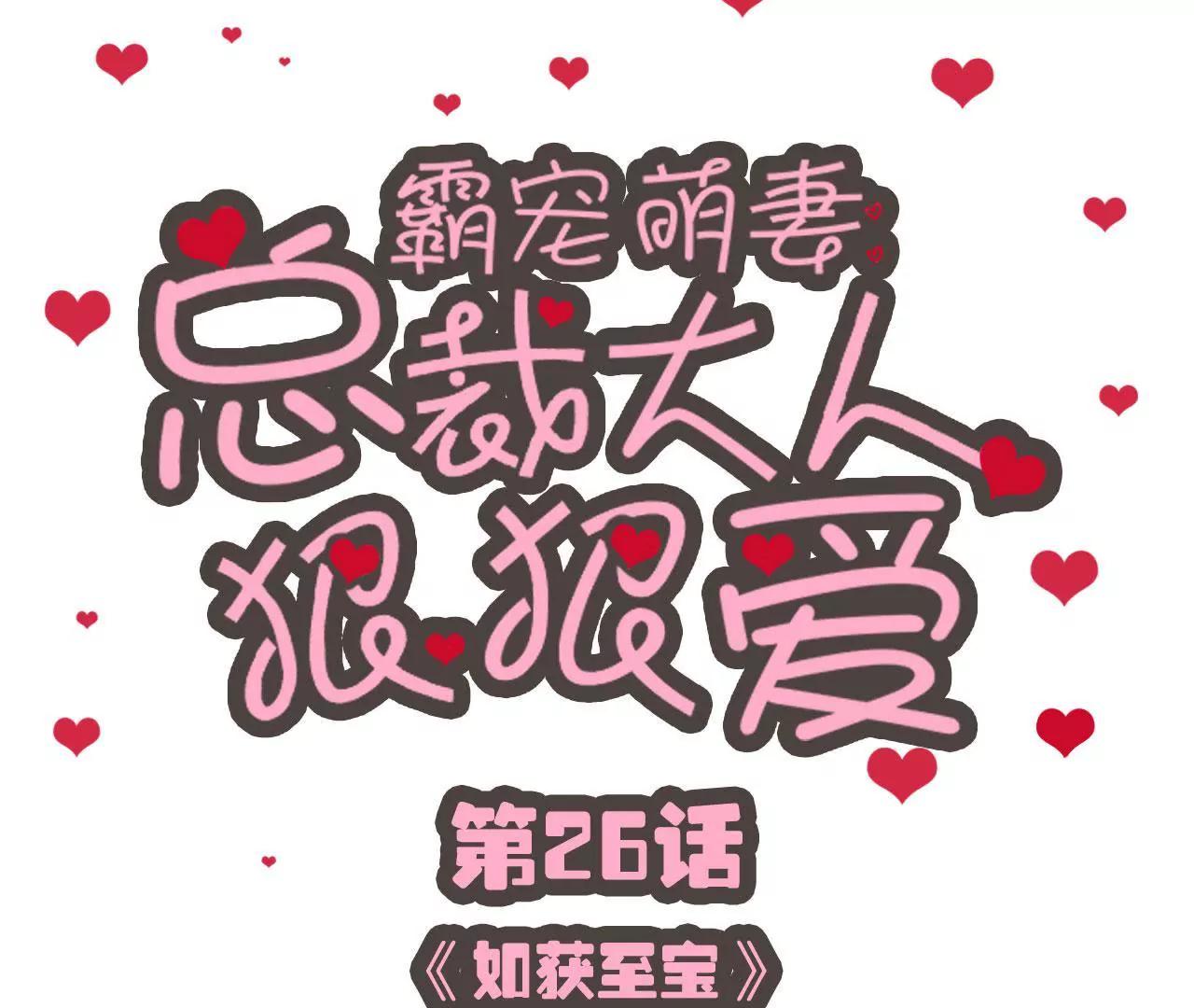 第26话0