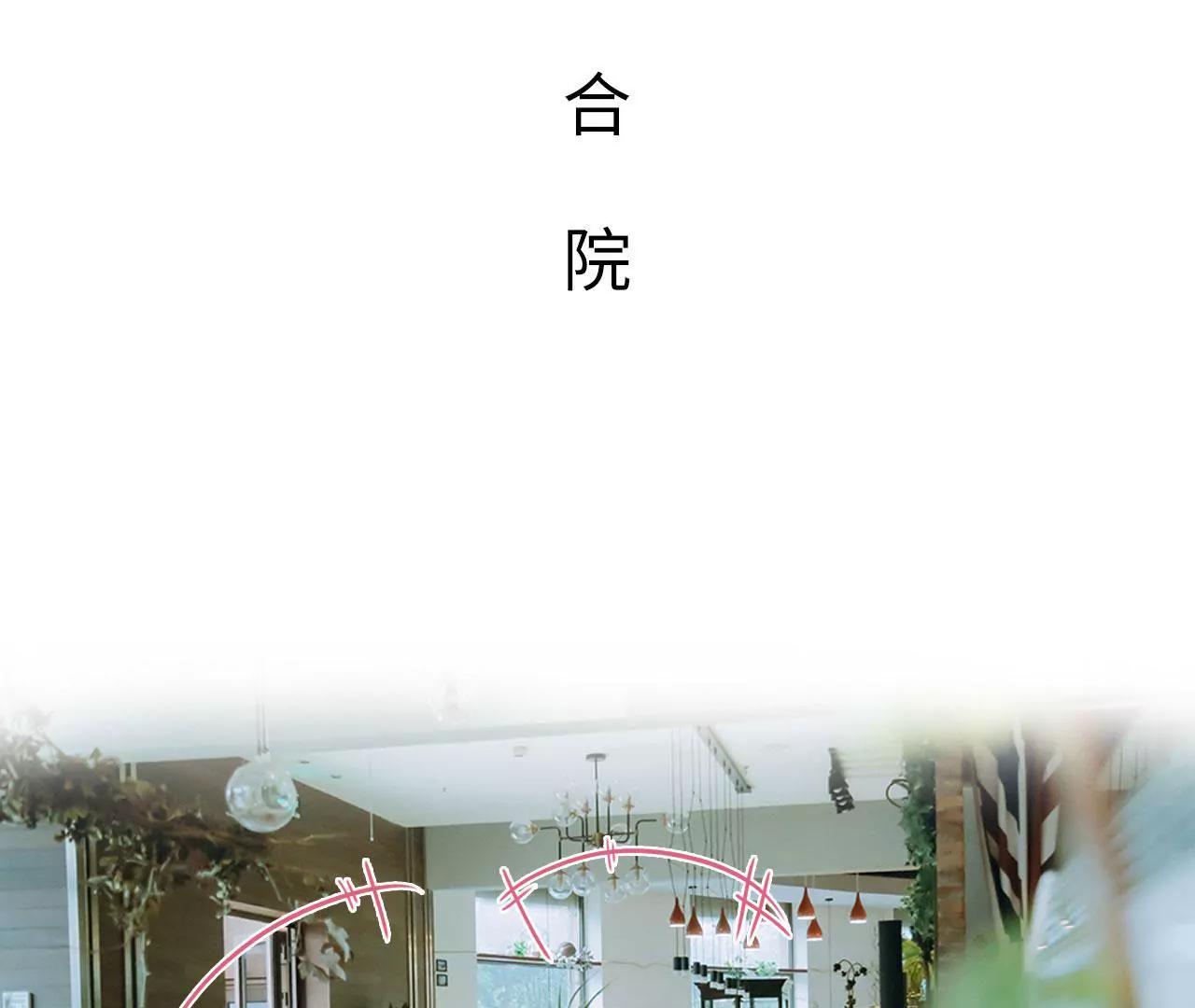 第26话3