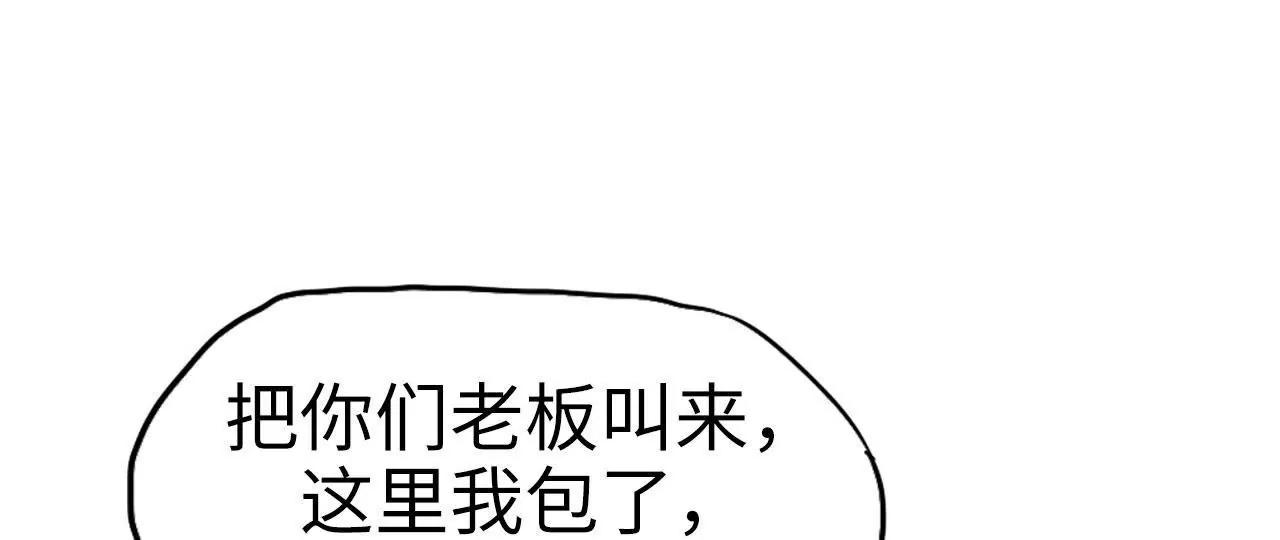 第26话34