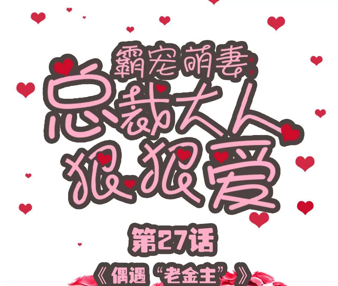第27话0