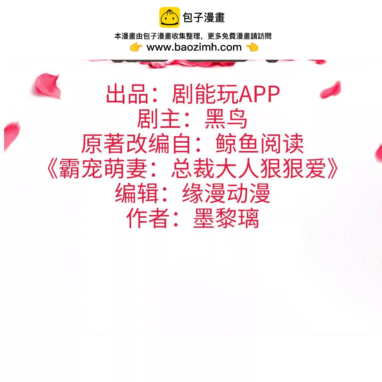 第27话1