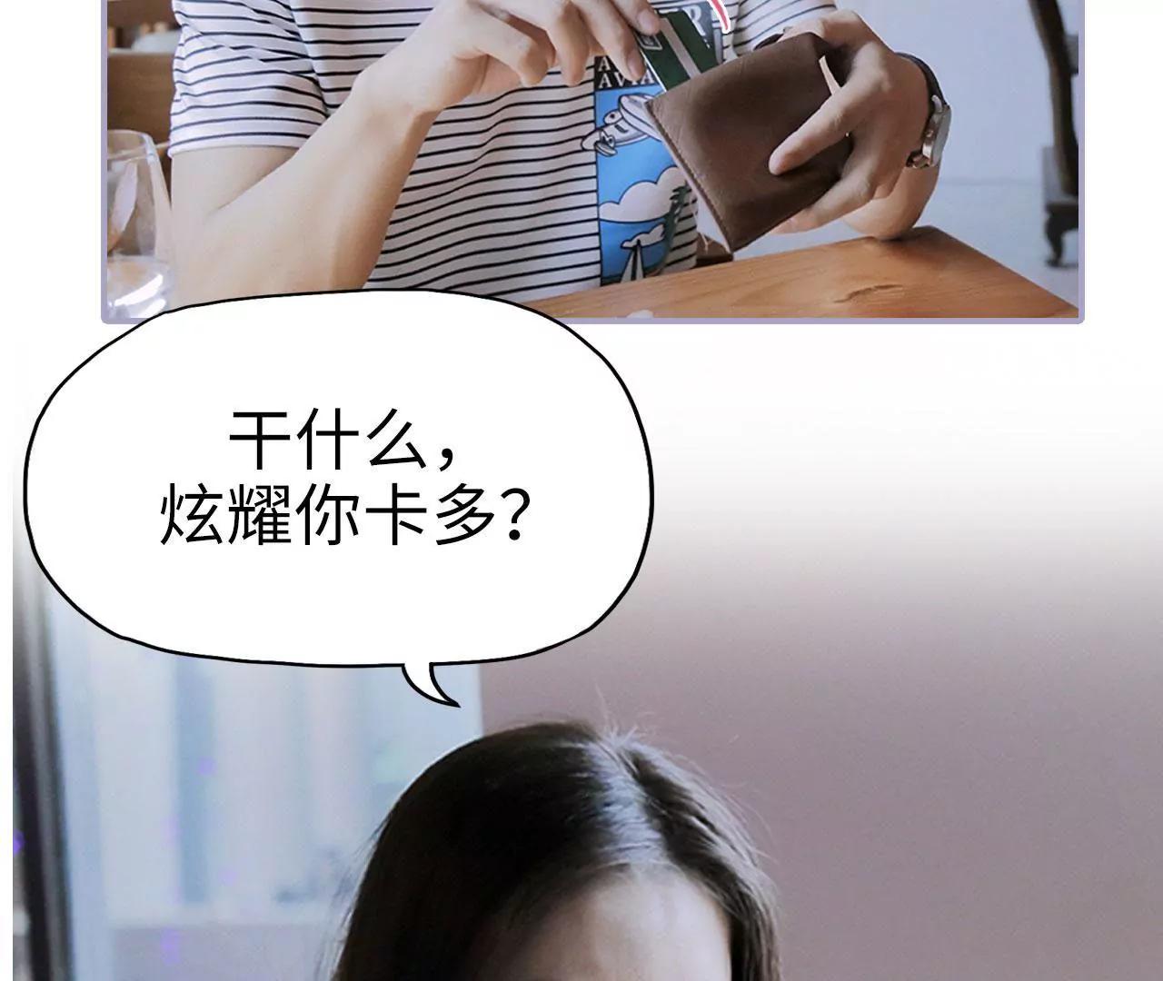 第27话20