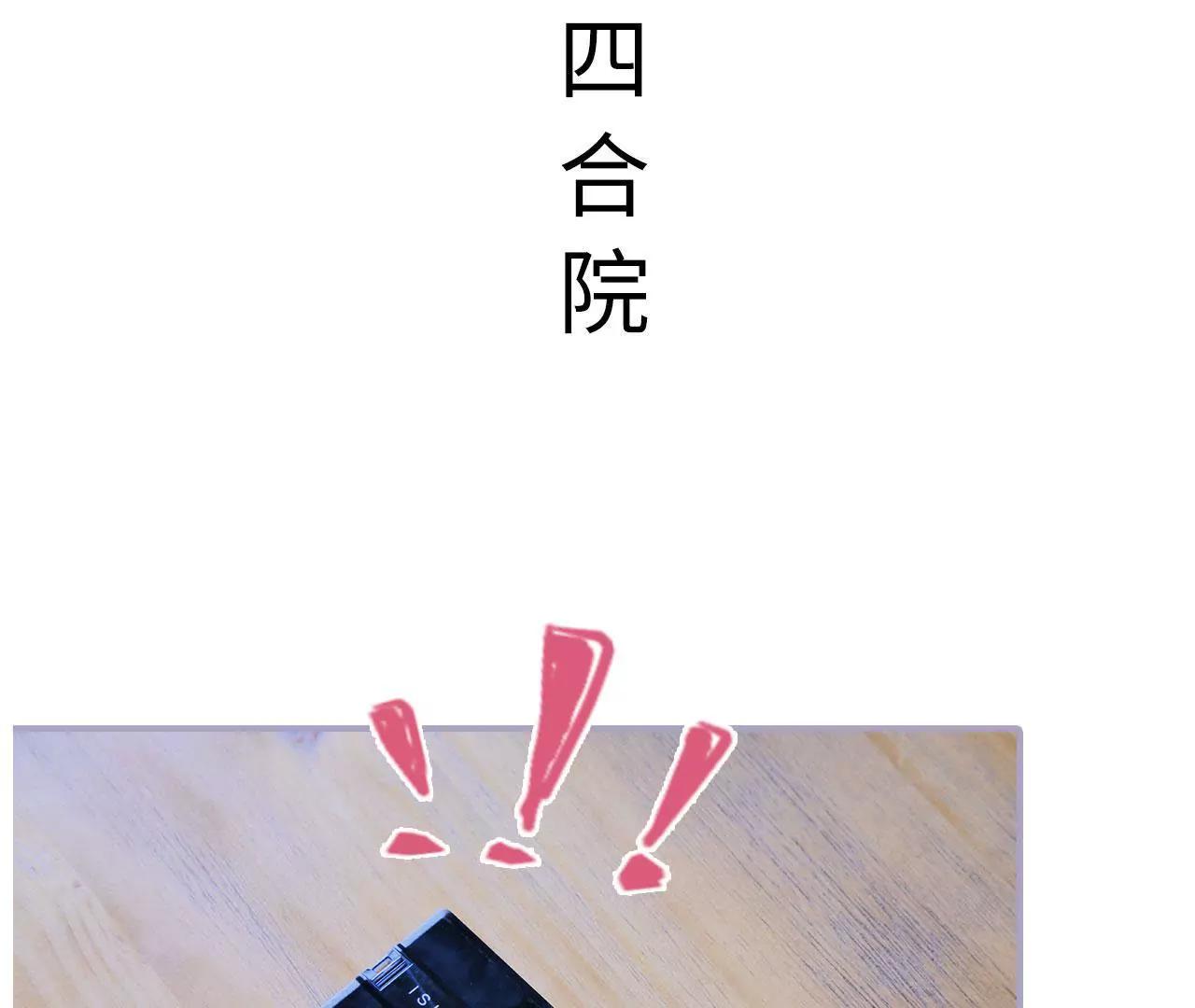 第27话3