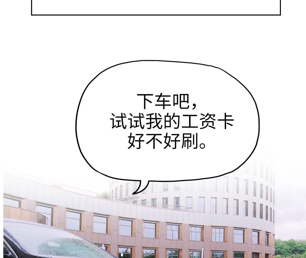 第27话35