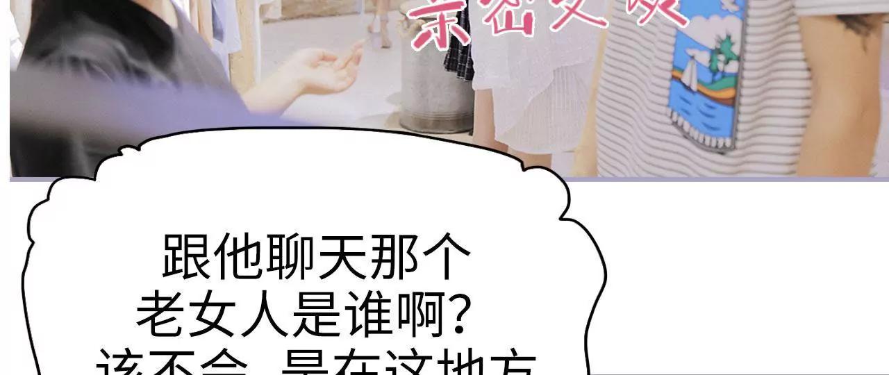 第27话44