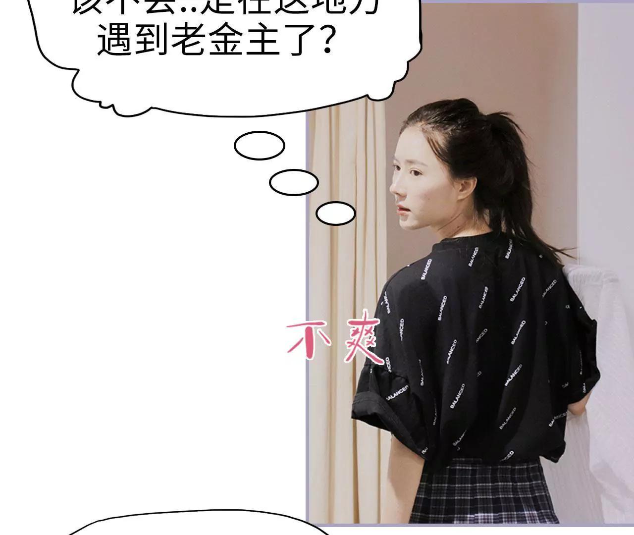 第27话45