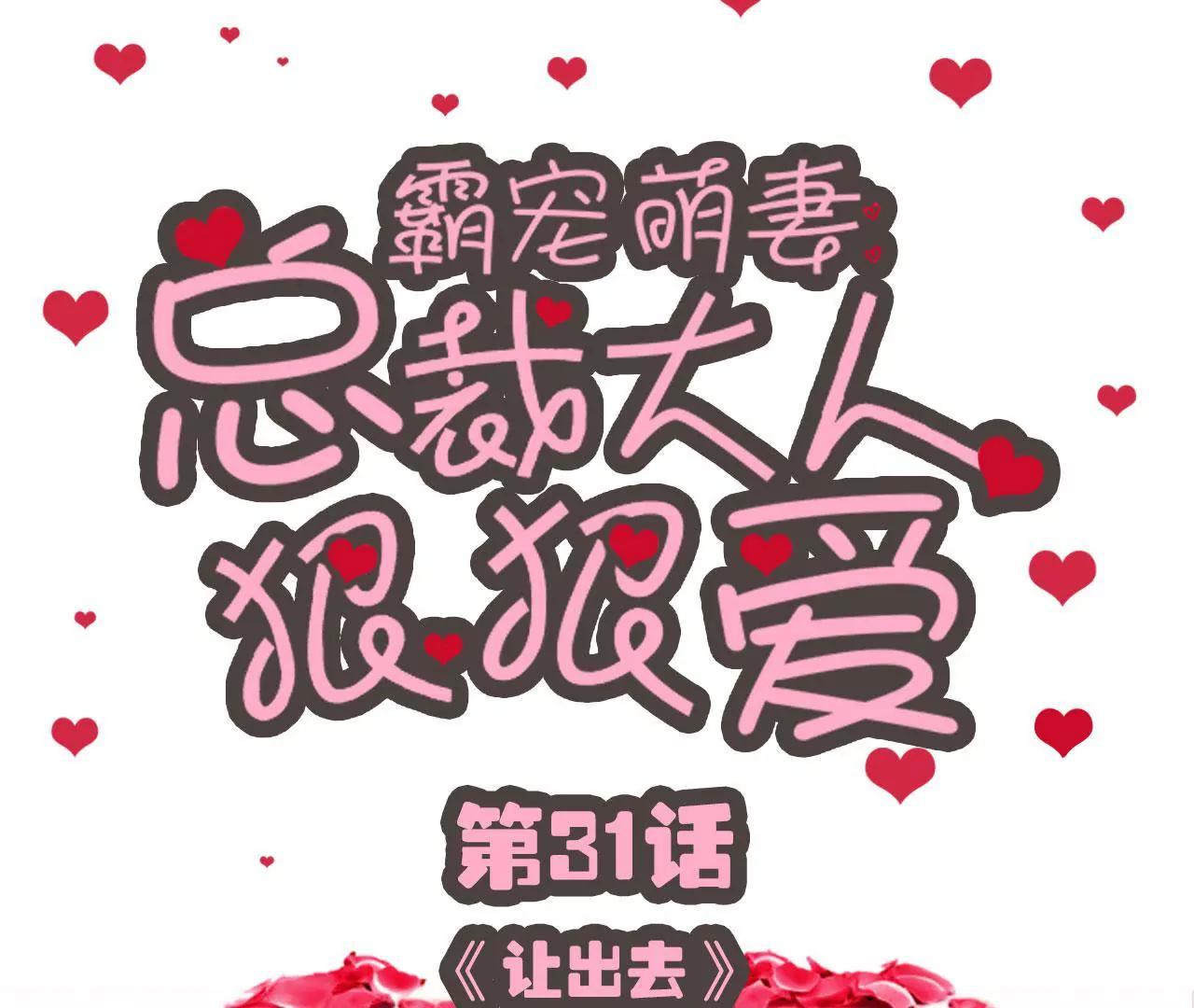 第31话0