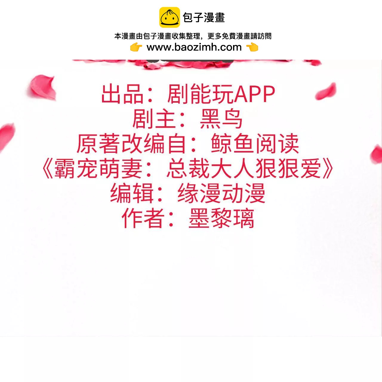 第31话1