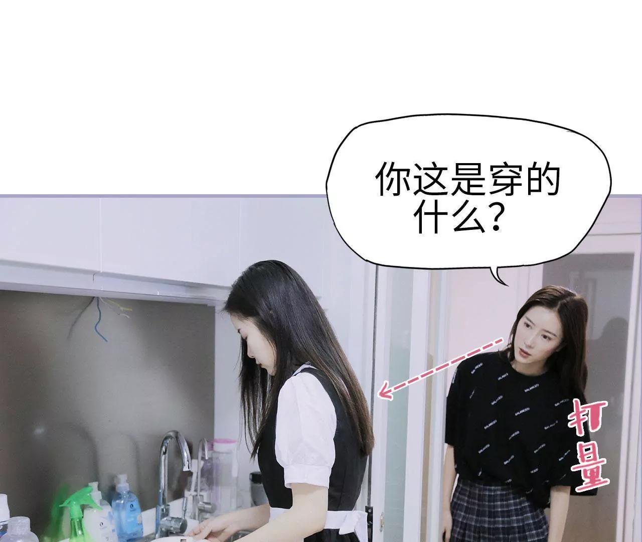 第31话11