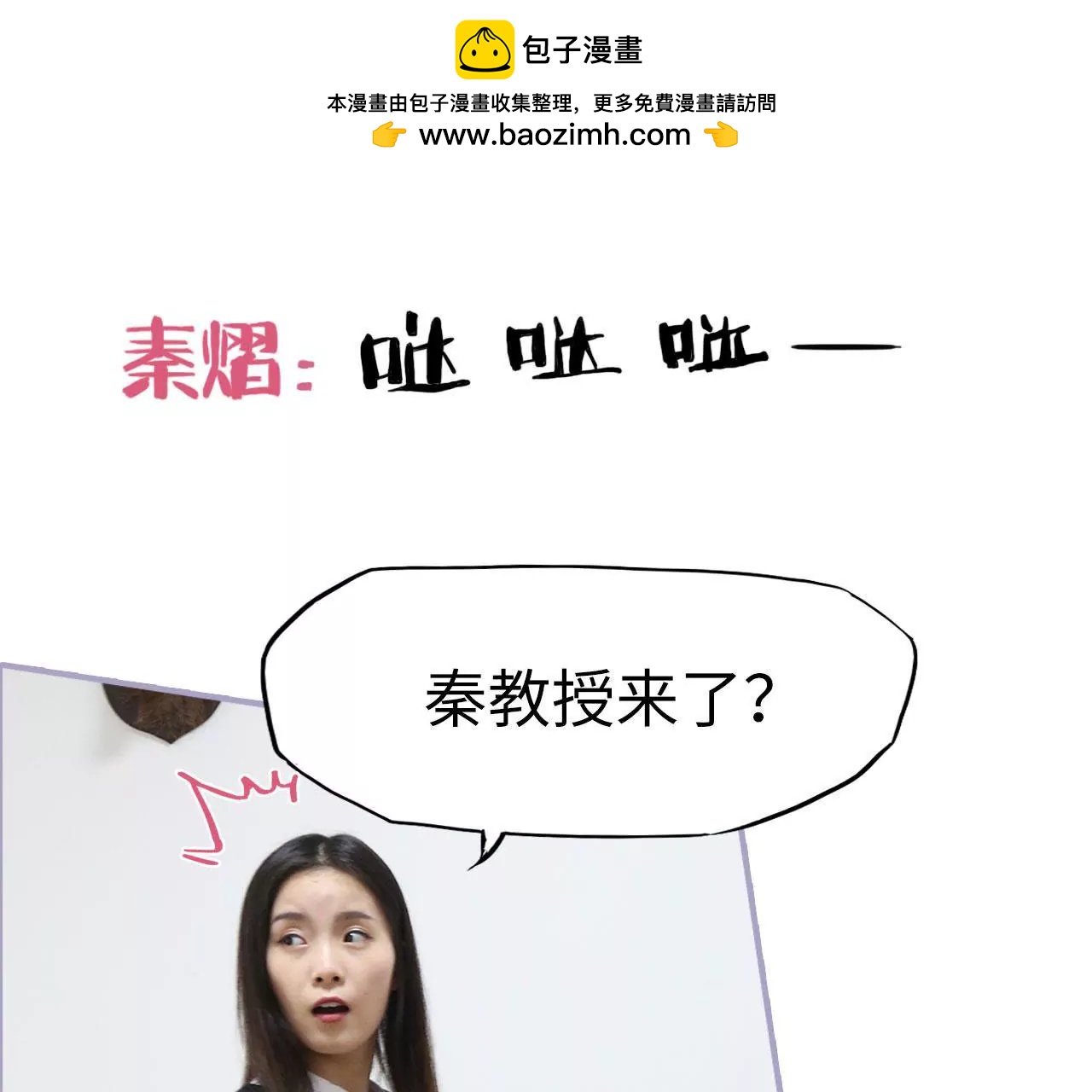 第31话16