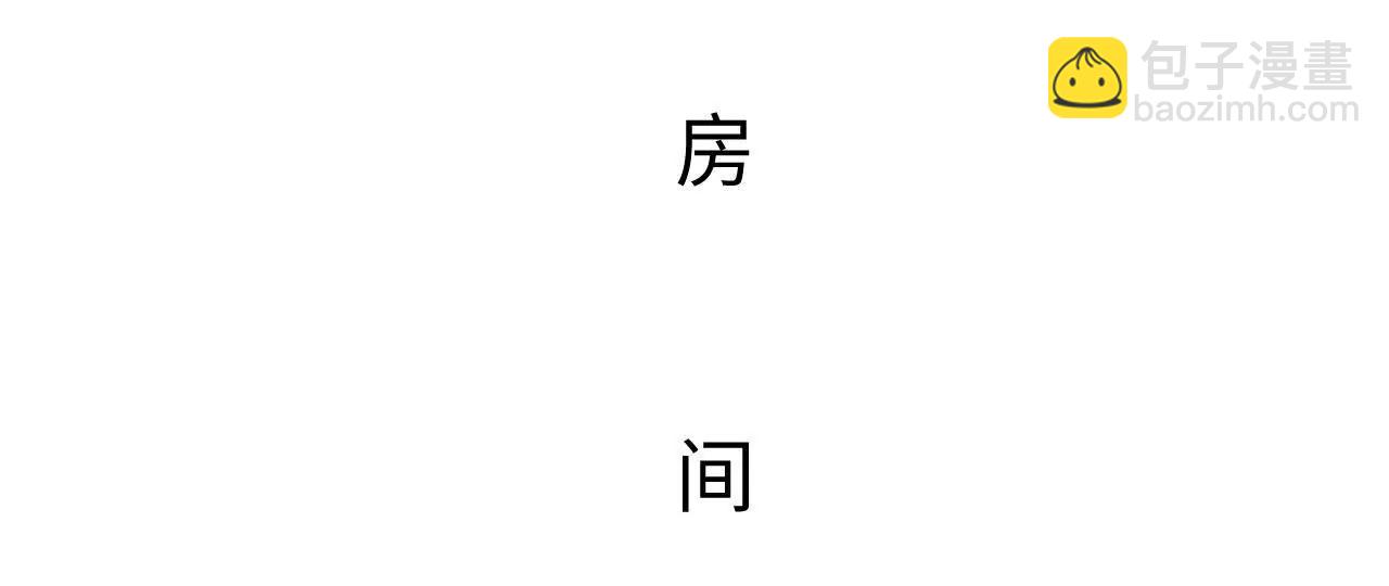 第31话2