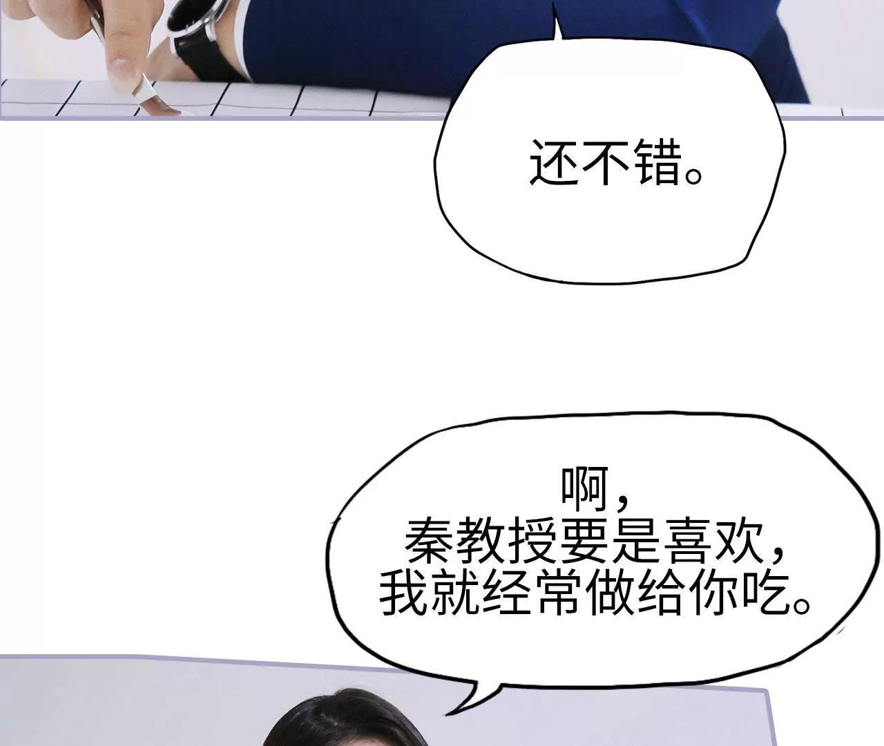 第31话23