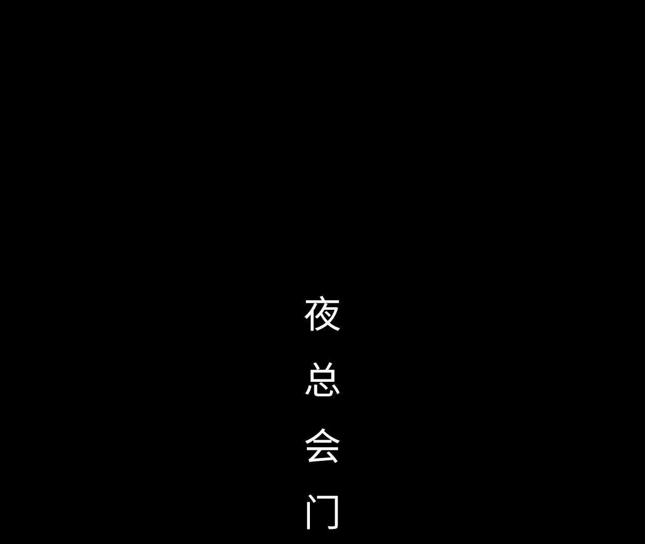 第32话25