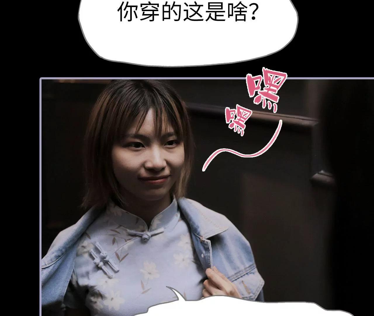 第32话30
